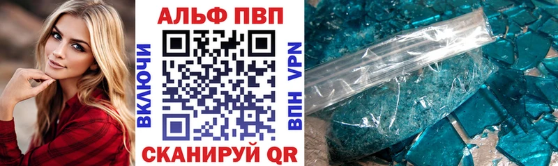 kraken ТОР  Алзамай  A-PVP мука 