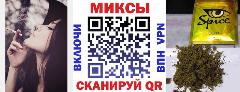 Бутират GHB  Алзамай 