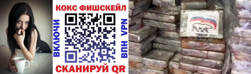купить наркотик Алзамай Cocaine Колумбийский