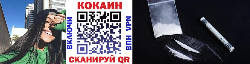 COCAIN FishScale Алзамай