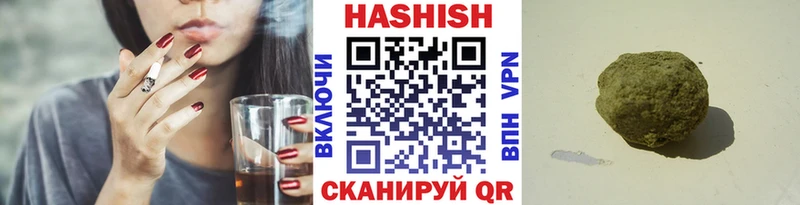 ГАШ хэш  нарко площадка наркотические препараты  Алзамай  дарнет шоп  МЕГА маркетплейс 