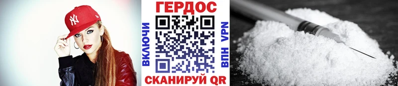 ГЕРОИН Афган  нарко площадка какой сайт  Алзамай 