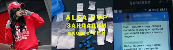 синтетический гашиш Алексеевка