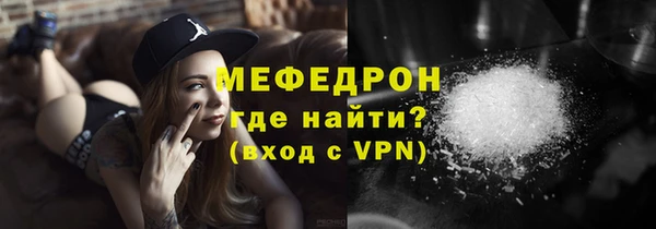 мефедрон мука Алексин