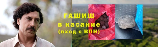 синтетический гашиш Алексеевка