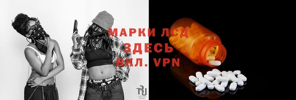 ешки Осташков