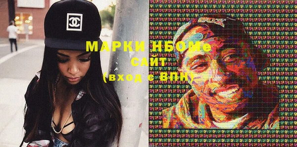 синтетический гашиш Алексеевка