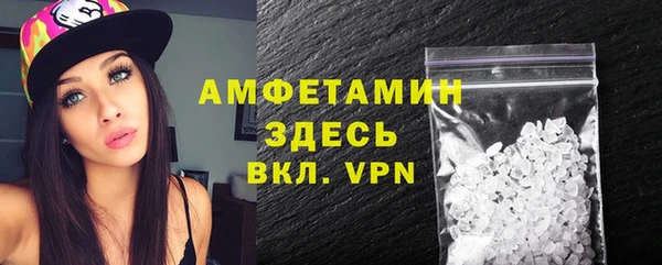 мефедрон мука Алексин