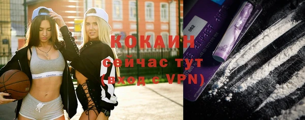 кокаин перу Переславль-Залесский