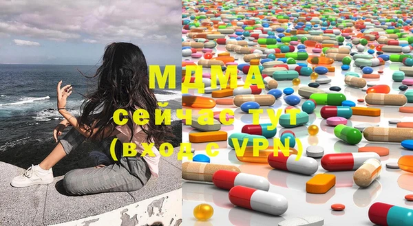 гашишное масло Пересвет