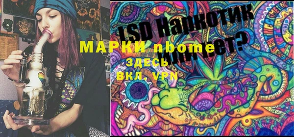 синтетический гашиш Алексеевка
