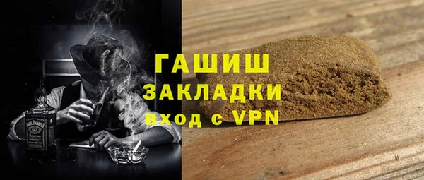 синтетический гашиш Алексеевка