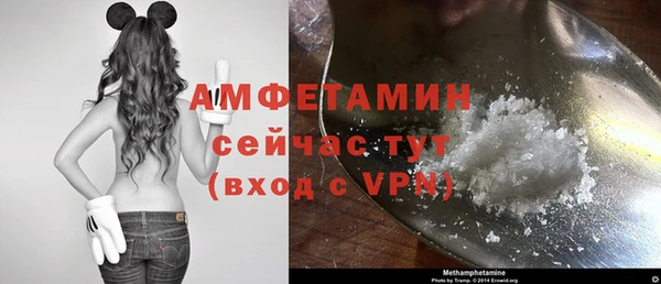 амфетамин Осинники