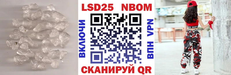 ЛСД экстази кислота  маркетплейс состав  Алзамай 