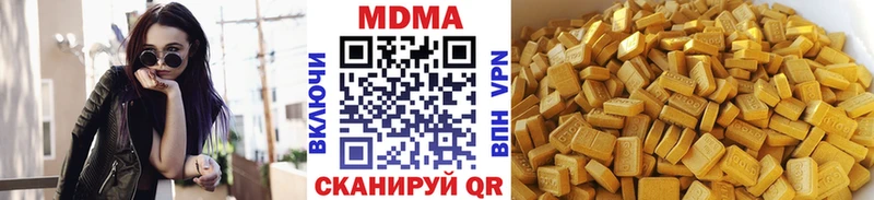 дарк нет состав  Алзамай  блэк спрут tor  MDMA молли  где купить наркоту 