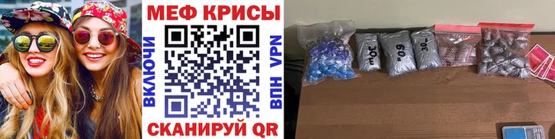 МЕФ mephedrone  сайты даркнета официальный сайт  Алзамай  купить закладку  OMG зеркало 