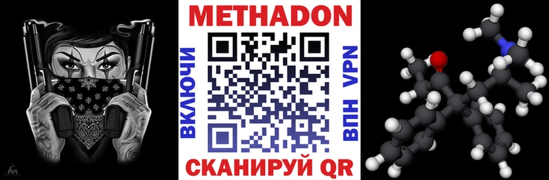 МЕТАДОН кристалл  даркнет какой сайт  Алзамай  где найти  