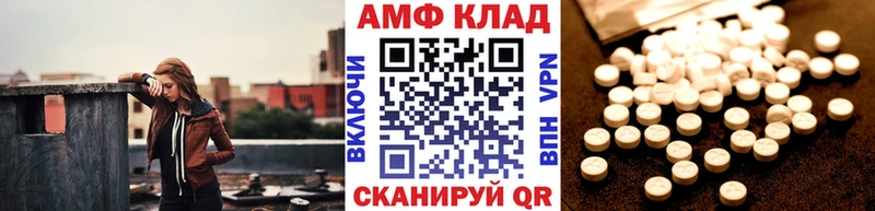 Метамфетамин кристалл  Алзамай 