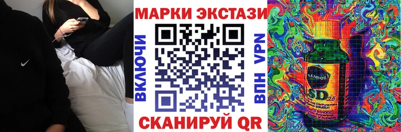 Наркотические марки 1,8мг  даркнет какой сайт  MEGA ССЫЛКА  Алзамай  купить наркотики цена 